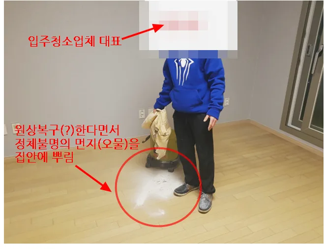 천안 욕실 물때·곰팡이 제거 후 상태