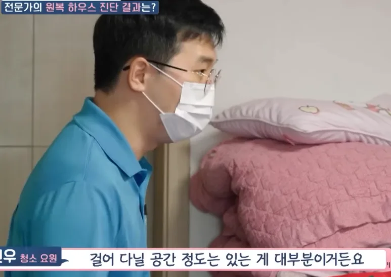 천안 욕실 물때·곰팡이 제거 후 상태